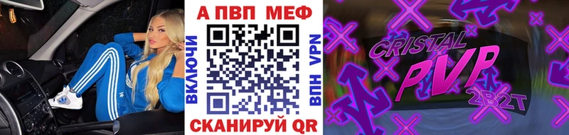 МЕГА онион  Лысьва  Альфа ПВП Соль  где найти наркотики 