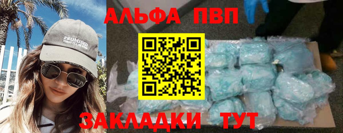 A-PVP СК КРИС Лысьва