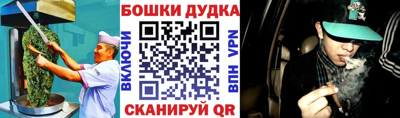Печенье с ТГК марихуана  Лысьва 