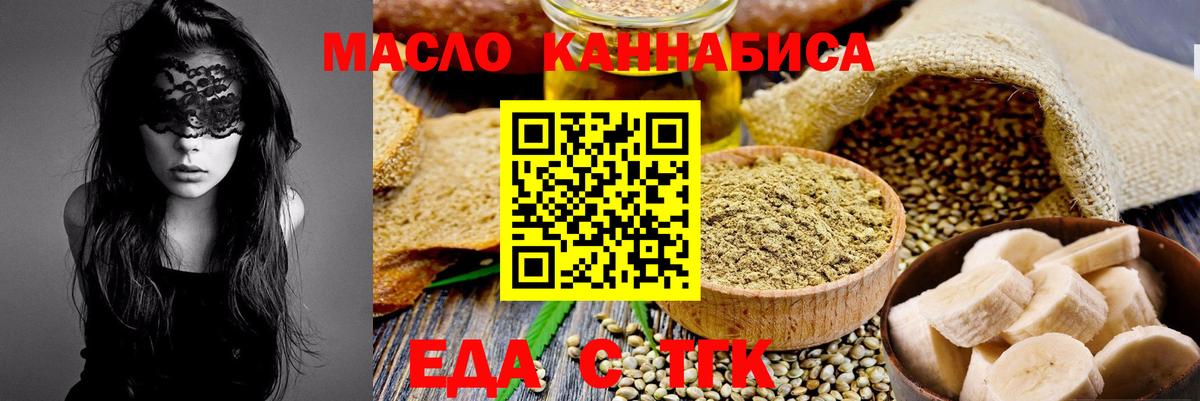 Canna-Cookies марихуана  Вход с VPN  Лысьва 