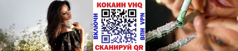 Cocaine 98%  купить наркотик  Лысьва 