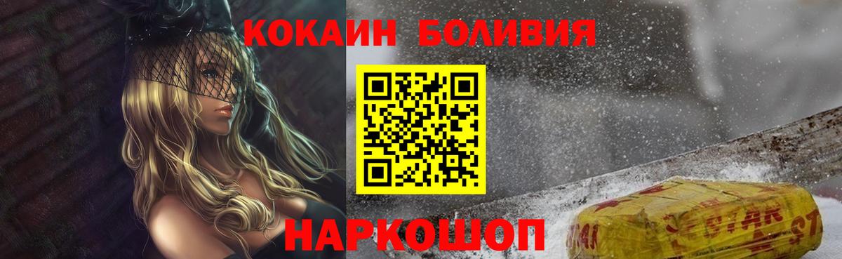 Кокаин Эквадор  Вход с VPN  Лысьва  COCAIN Columbia 