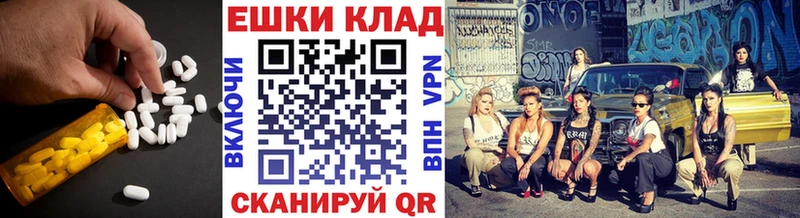 где можно купить   Лысьва  Экстази mix 