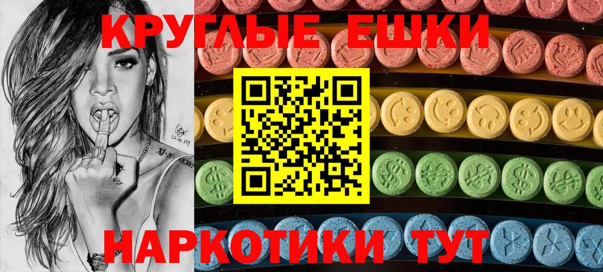 как найти наркотики  Вход с VPN  ЭКСТАЗИ Cube  Лысьва  ЭКСТАЗИ Дубай 