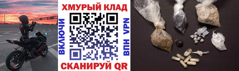 Героин VHQ  shop официальный сайт  Лысьва 