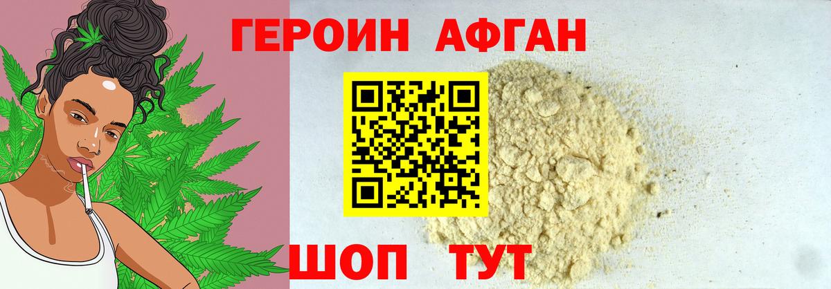 Лысьва  Героин гречка  Вход с VPN 