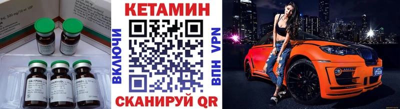 даркнет сайт  Лысьва  Кетамин ketamine 