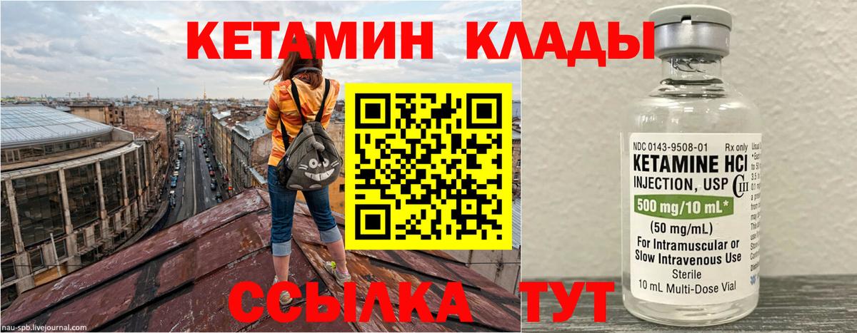 Лысьва  omg онион  Вход с VPN  КЕТАМИН ketamine 
