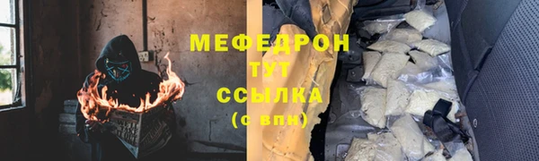 а пвп мука Абдулино