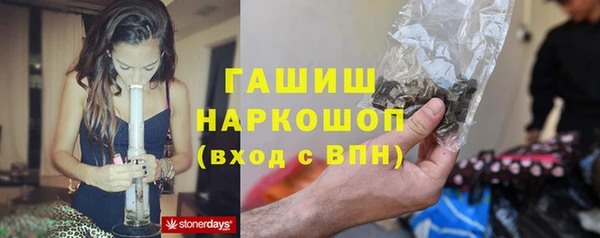 гашик Абинск
