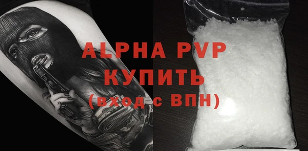 а пвп мука Абдулино
