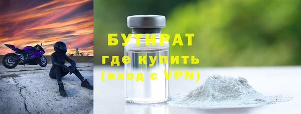 а пвп мука Абдулино