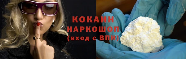 гашик Абинск