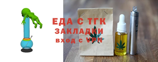 а пвп мука Абдулино