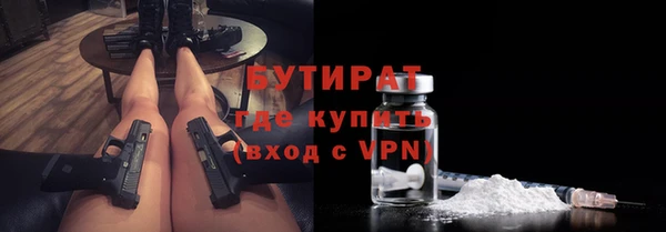а пвп мука Абдулино
