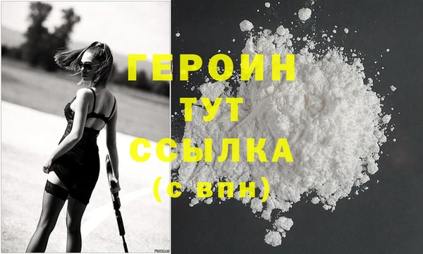 гашик Абинск