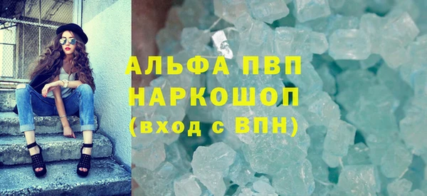 гашик Абинск