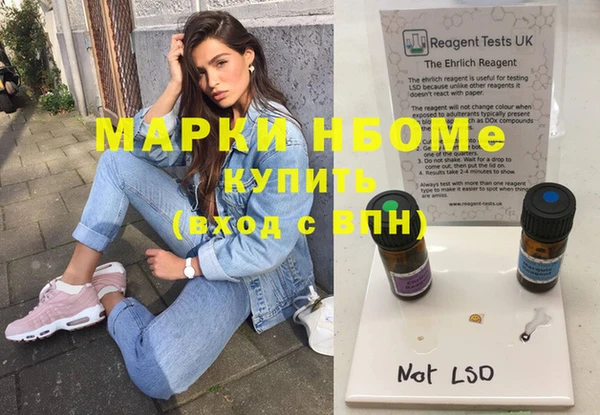 гашик Абинск