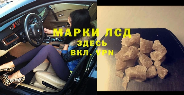 гашик Абинск