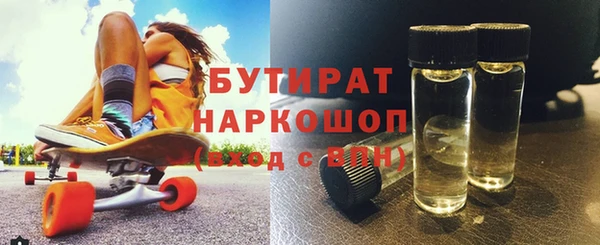а пвп мука Абдулино