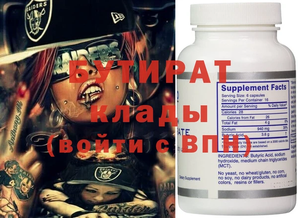 кристаллы Алексин