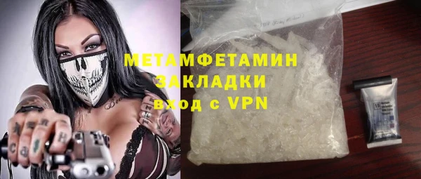 а пвп мука Абдулино