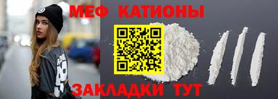 мескалин Гай