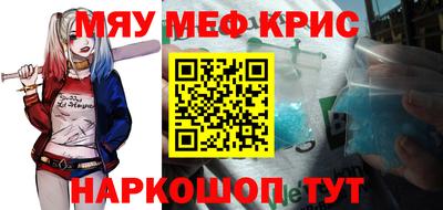 мескалин Гагарин