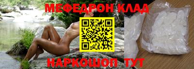 мескалин Гай