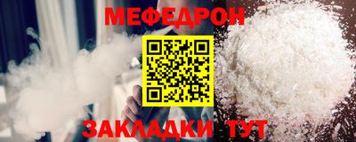 мескалин Гай