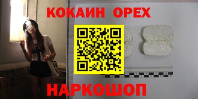 мескалин Гай