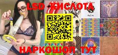 мескалин Гай