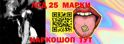 мескалин Гай
