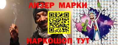 мескалин Гай