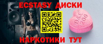 мескалин Гай