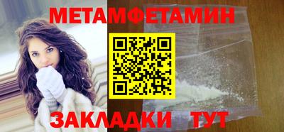 мескалин Гагарин