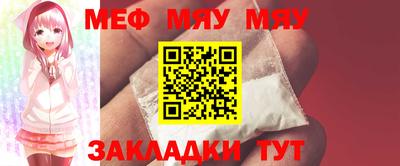 мескалин Гагарин