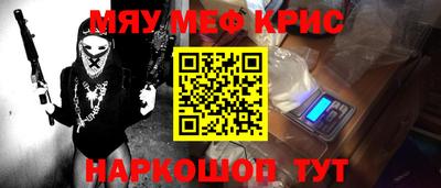 мескалин Гагарин