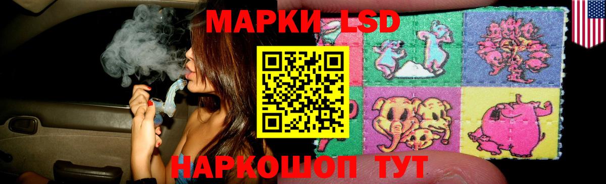 Лсд 25 экстази ecstasy Лысьва