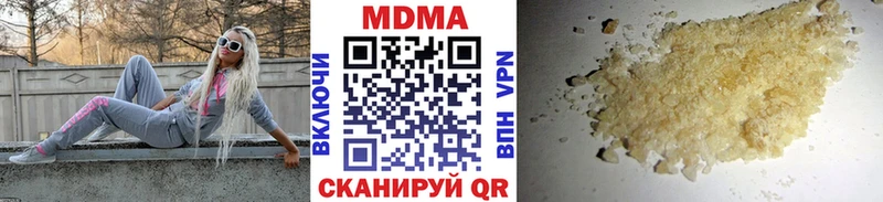 МДМА кристаллы  mega маркетплейс  Лысьва 