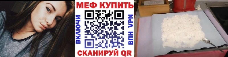 Мефедрон мука  Лысьва 