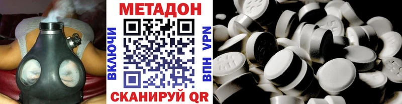 Метадон кристалл  omg ONION  Лысьва 