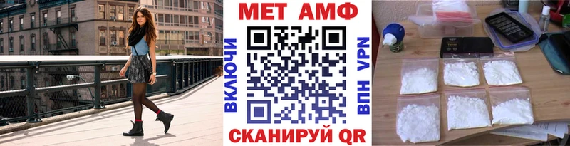 МЕТАМФЕТАМИН пудра МЕГА ТОР Лысьва