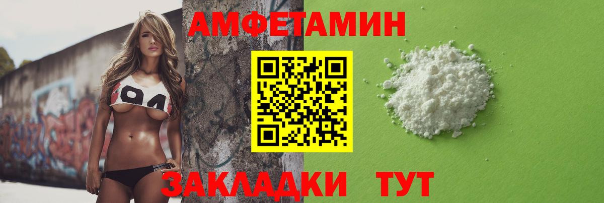 Метамфетамин Methamphetamine  Метамфетамин Methamphetamine  Лысьва  Вход с VPN 
