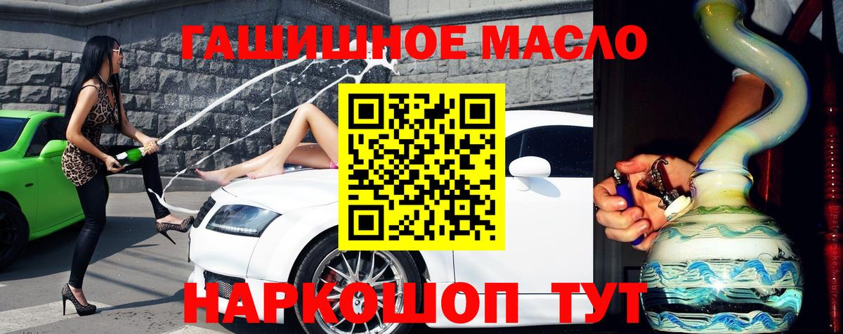 ТГК THC oil  Вход с VPN  Лысьва 