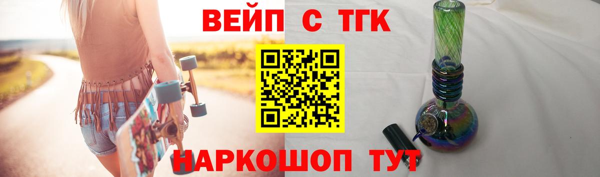 Дистиллят ТГК гашишное масло Лысьва
