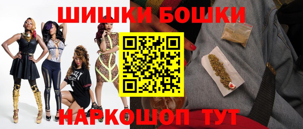 Лысьва  Бошки марихуана Amnesia  Вход с VPN  Конопля ГИДРОПОН  Бошки марихуана план 